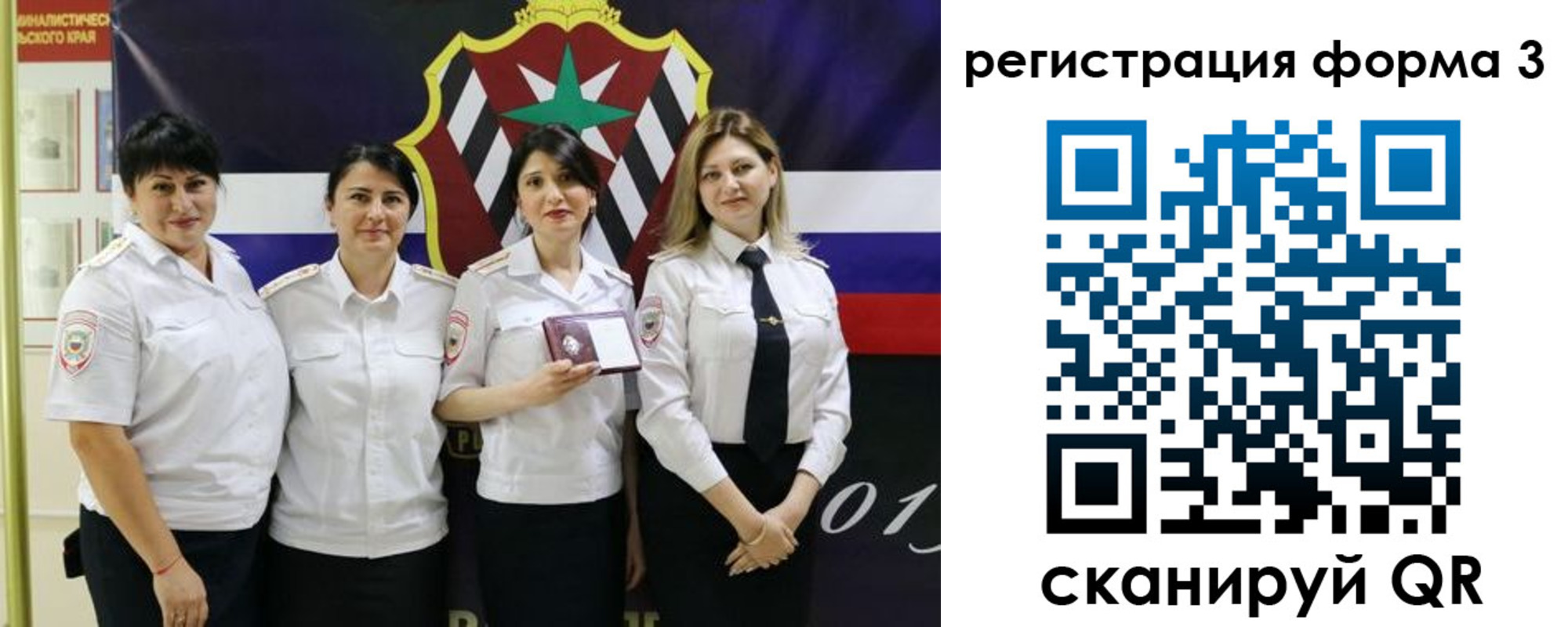 временная регистрация 2025 в Мегионе