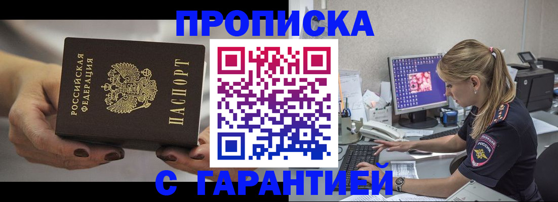 регистрация в Мегионе