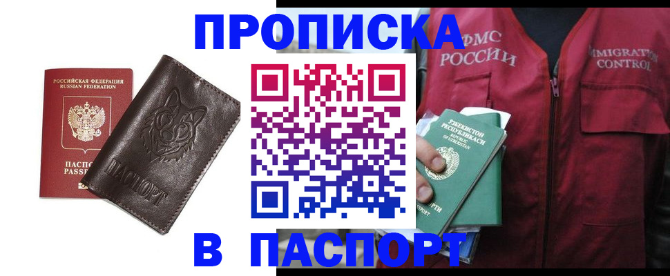 найти адрес прописки в Мегионе